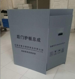 汽車(chē)護(hù)板周轉(zhuǎn)箱